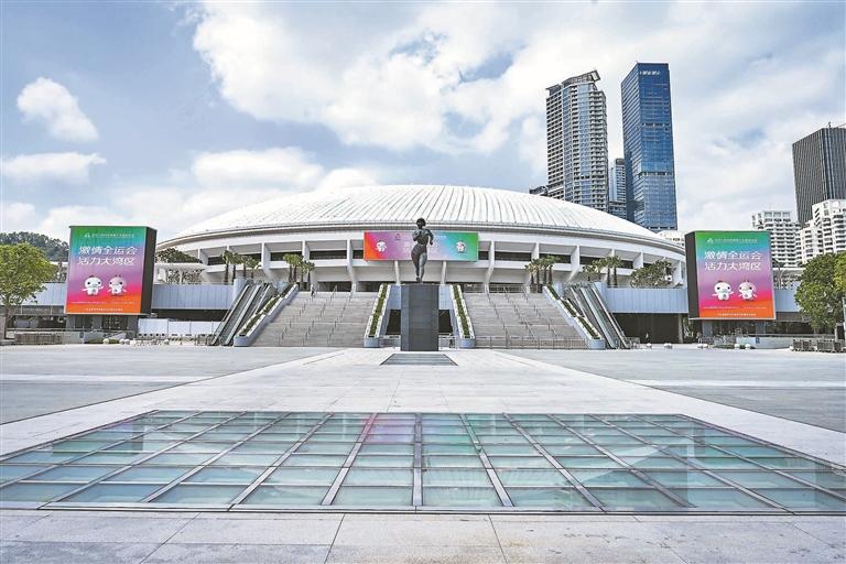 九游会