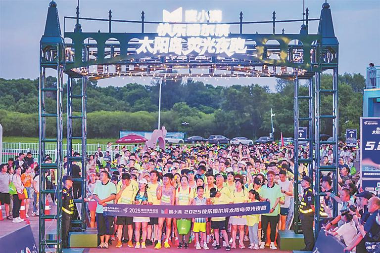 随着发令声, IXozJ, 尔文化旅游