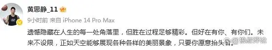 这已经不是