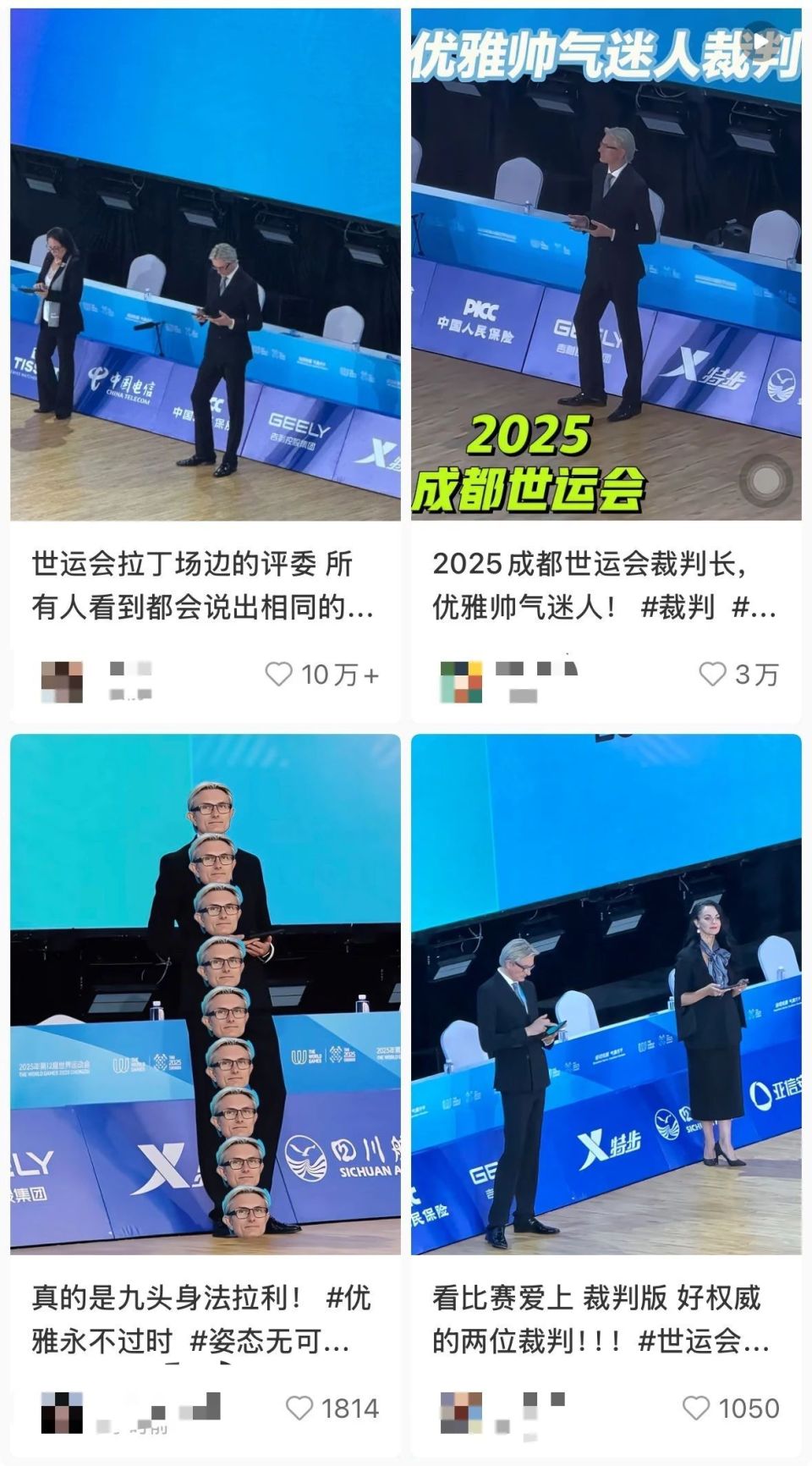 先是职业舞