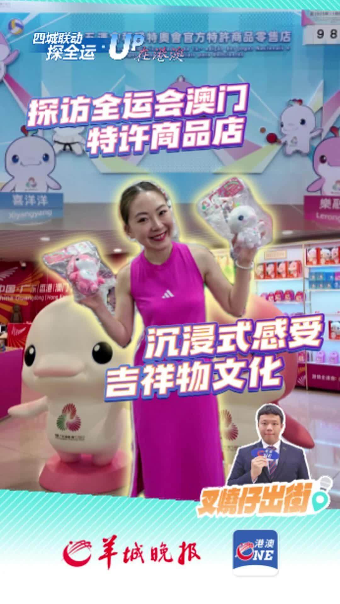 span, 视频, 届全国运动 span, 视频, 届全国运动